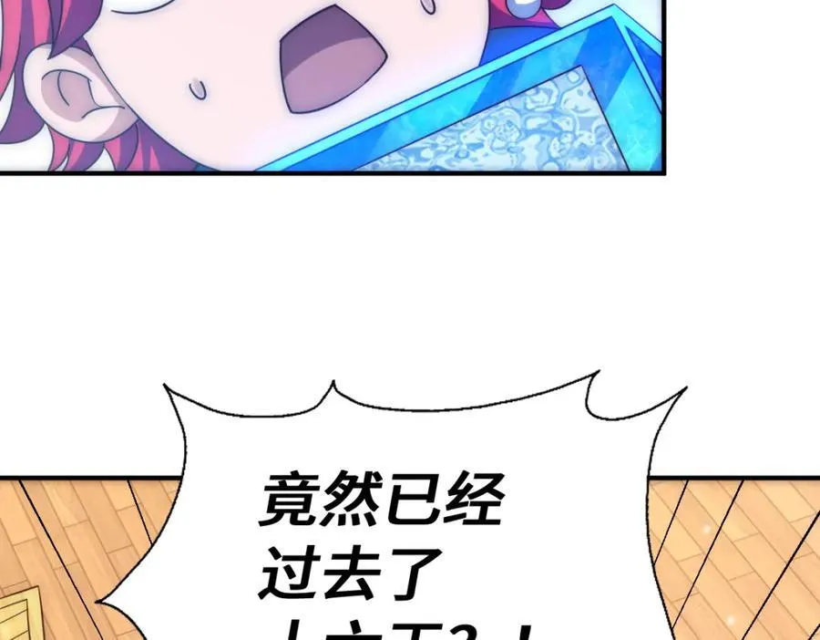 第308话 死亡不代表结束66
