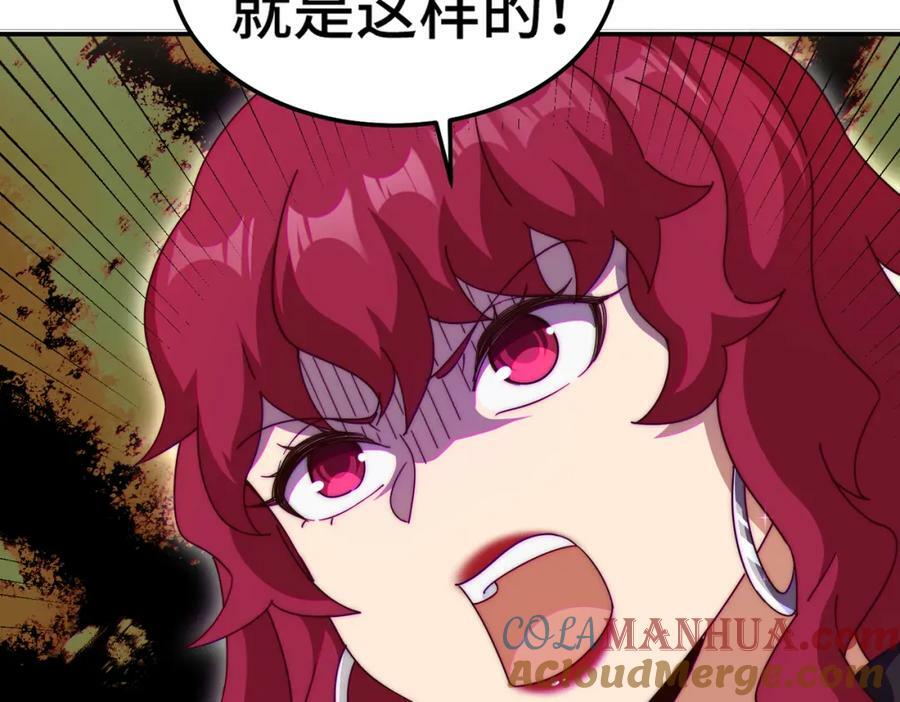 第236话 宗主闭关56