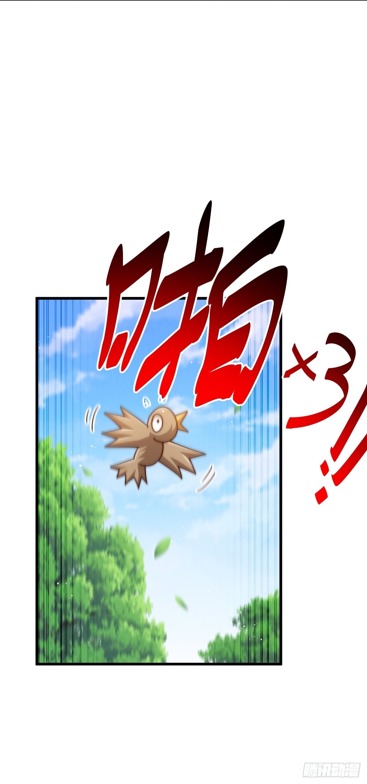 第155话 髅大爷在此20