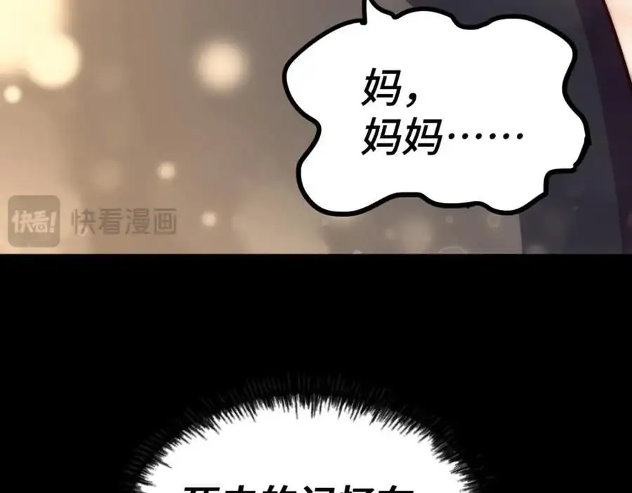 第276话 帮你去死！25