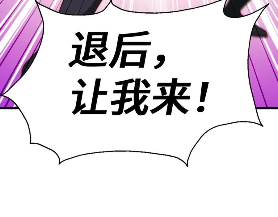 第257话 一技平A！38