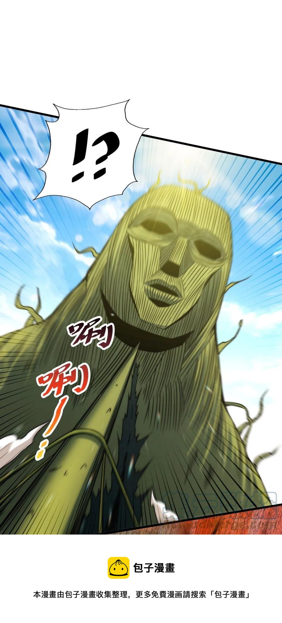 第80话 不赔钱就死！48