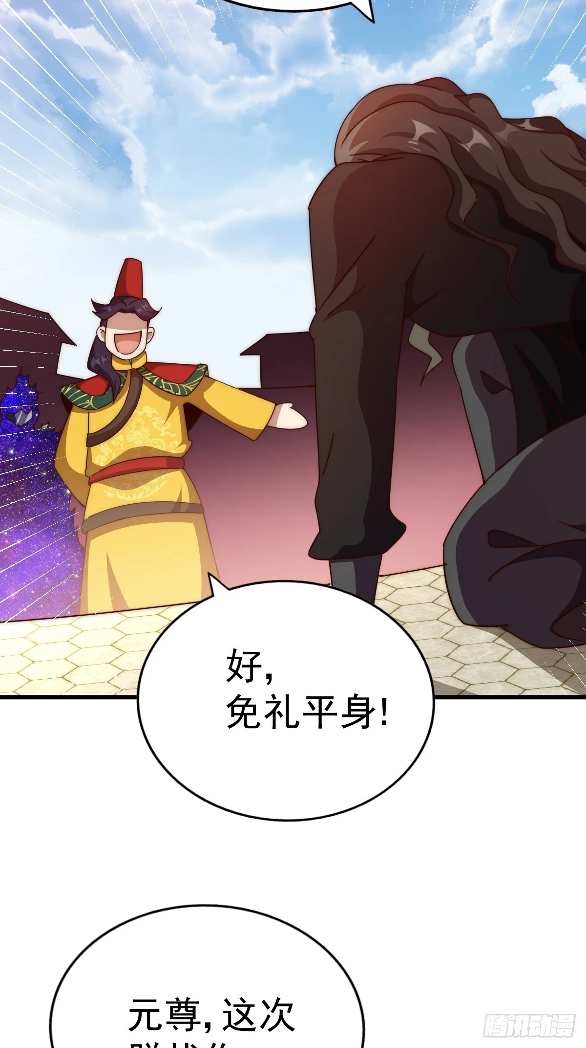 第191话 星象之力 启！42