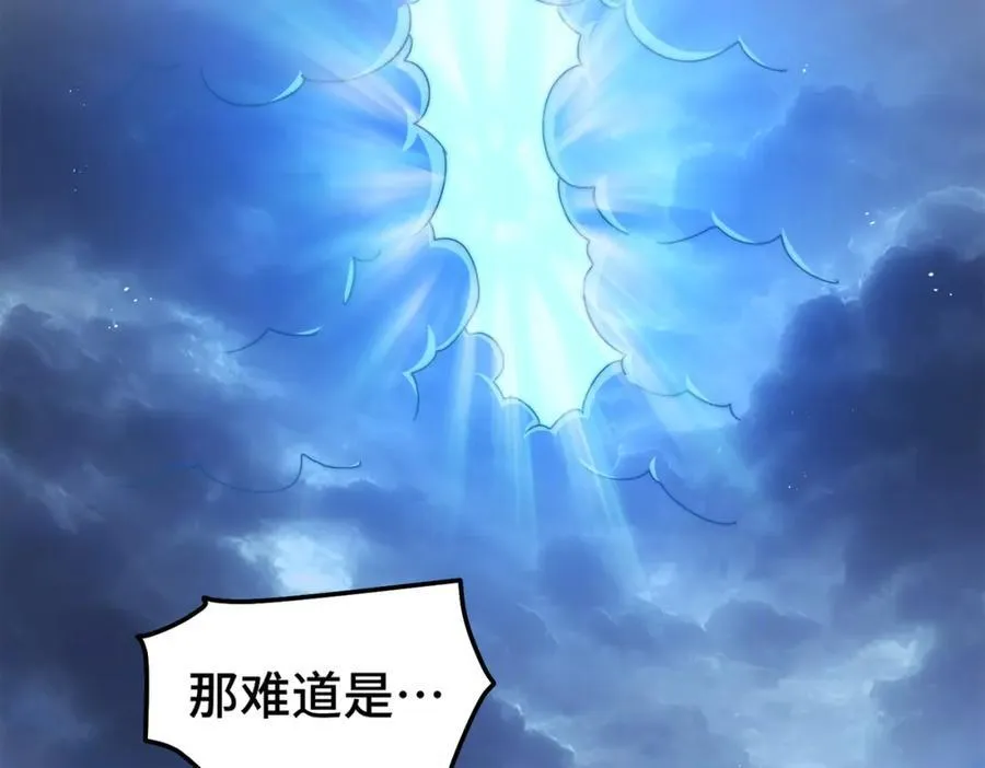 第311话 圣人的道韵42