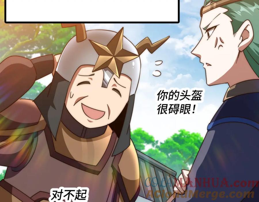 第256话 一魔难求128