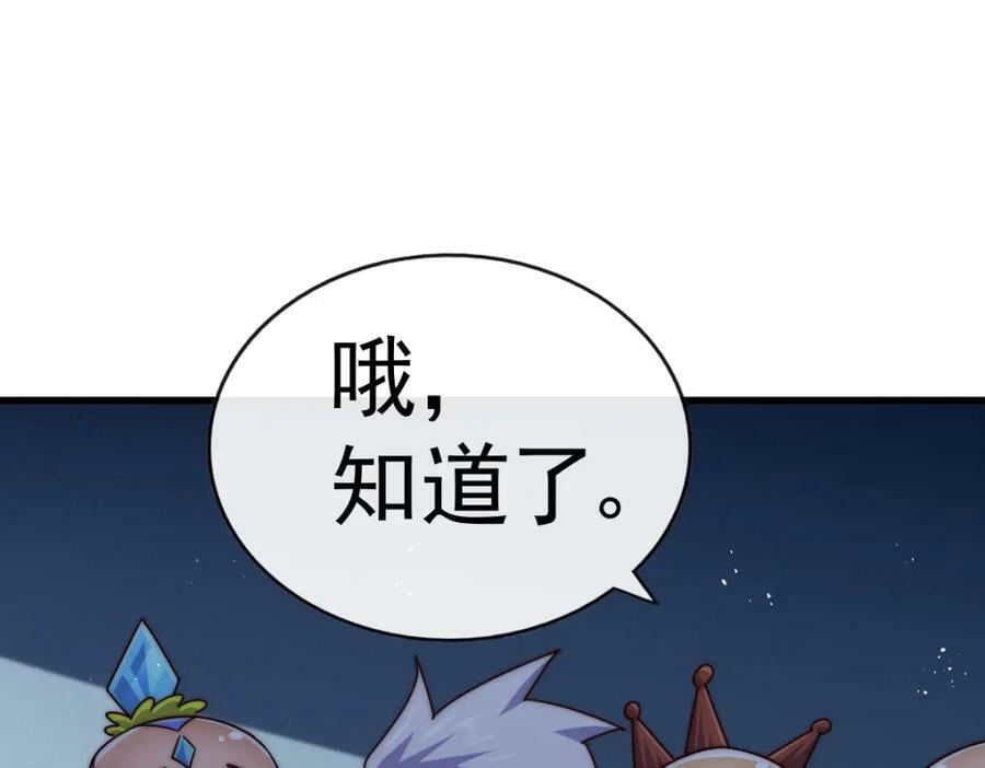 第217话 火烧天之仙殿165