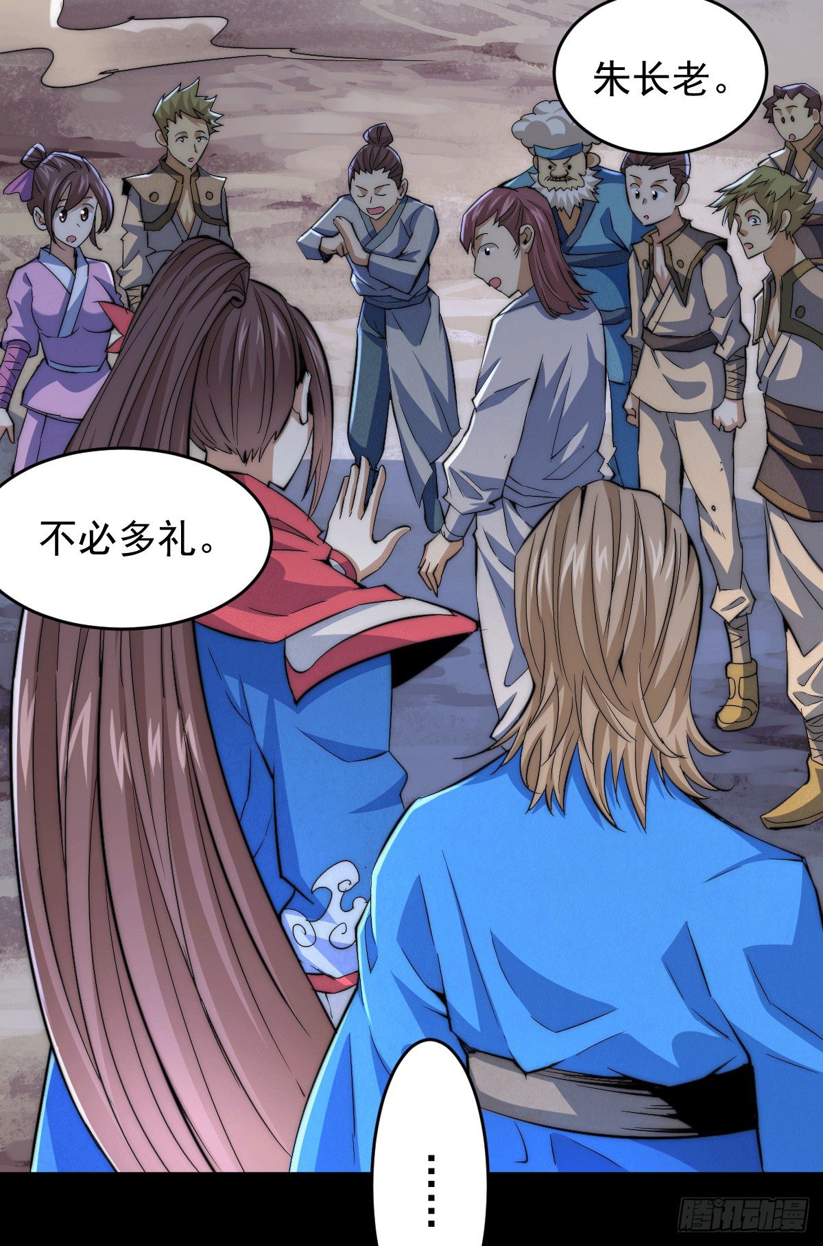 第4话 是流星？！许个愿~7