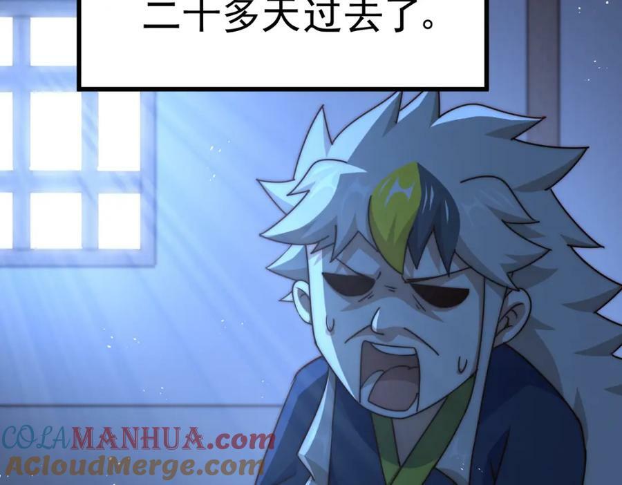 第218话 击破古阵法36