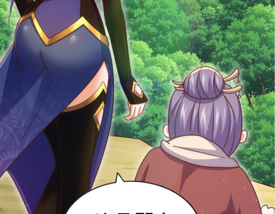 第242话 英雄难过美人关127