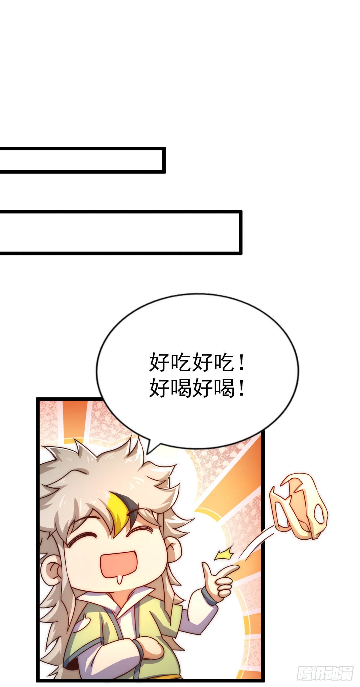 第115话 一板砖击败武帝36