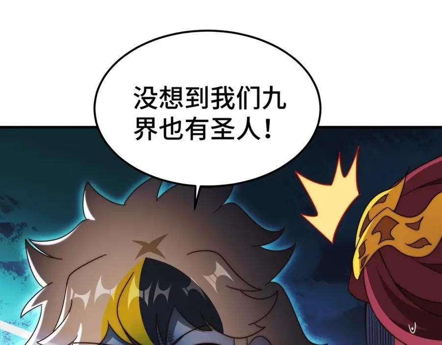 第302话 以身试毒49