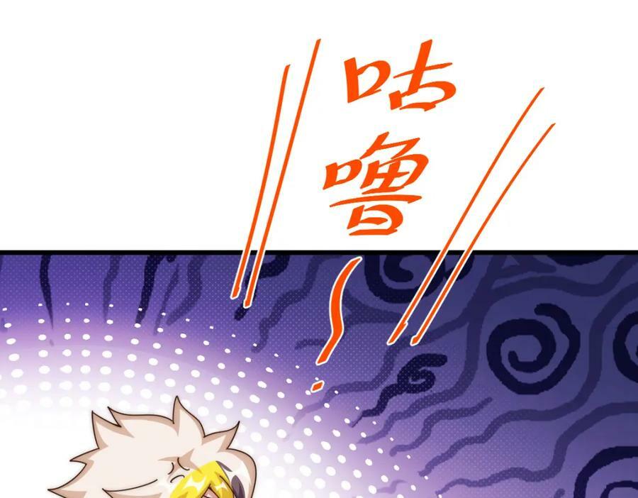 第220话 八品阵法师150