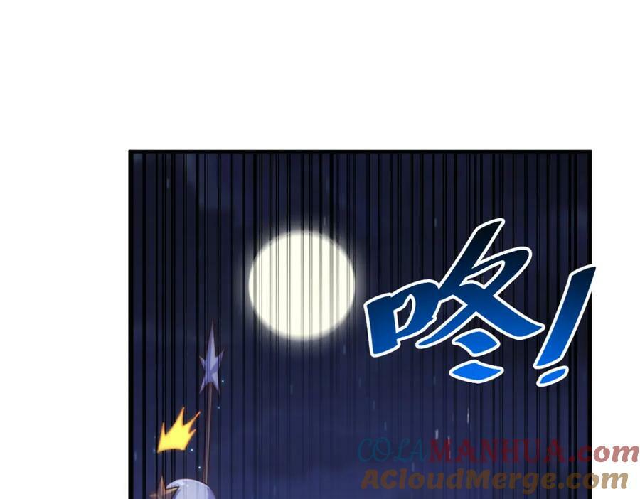第225话 守卫星罗仙洲200