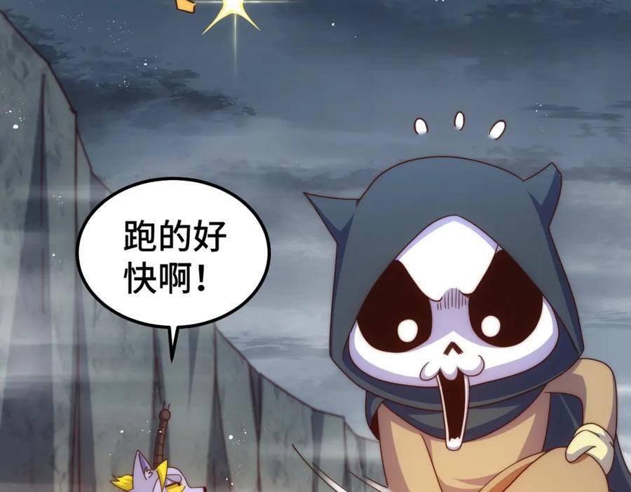 第260话 魔核之争118