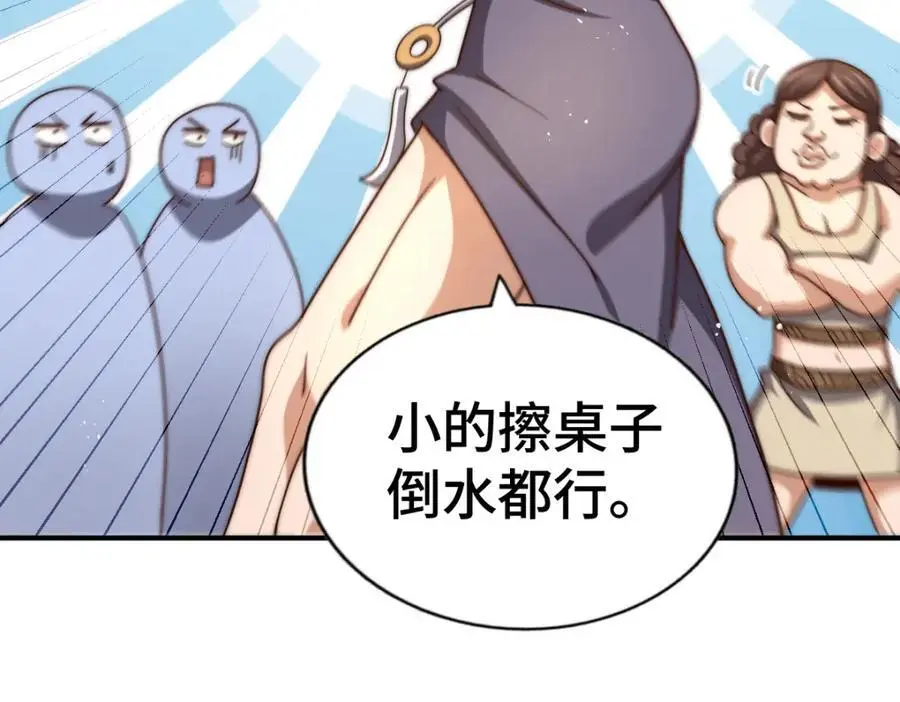 第265话 圣人转世126