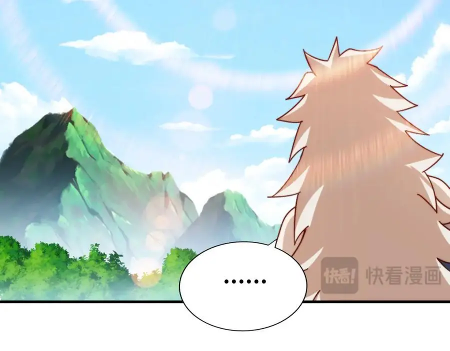 第267话 填坑81