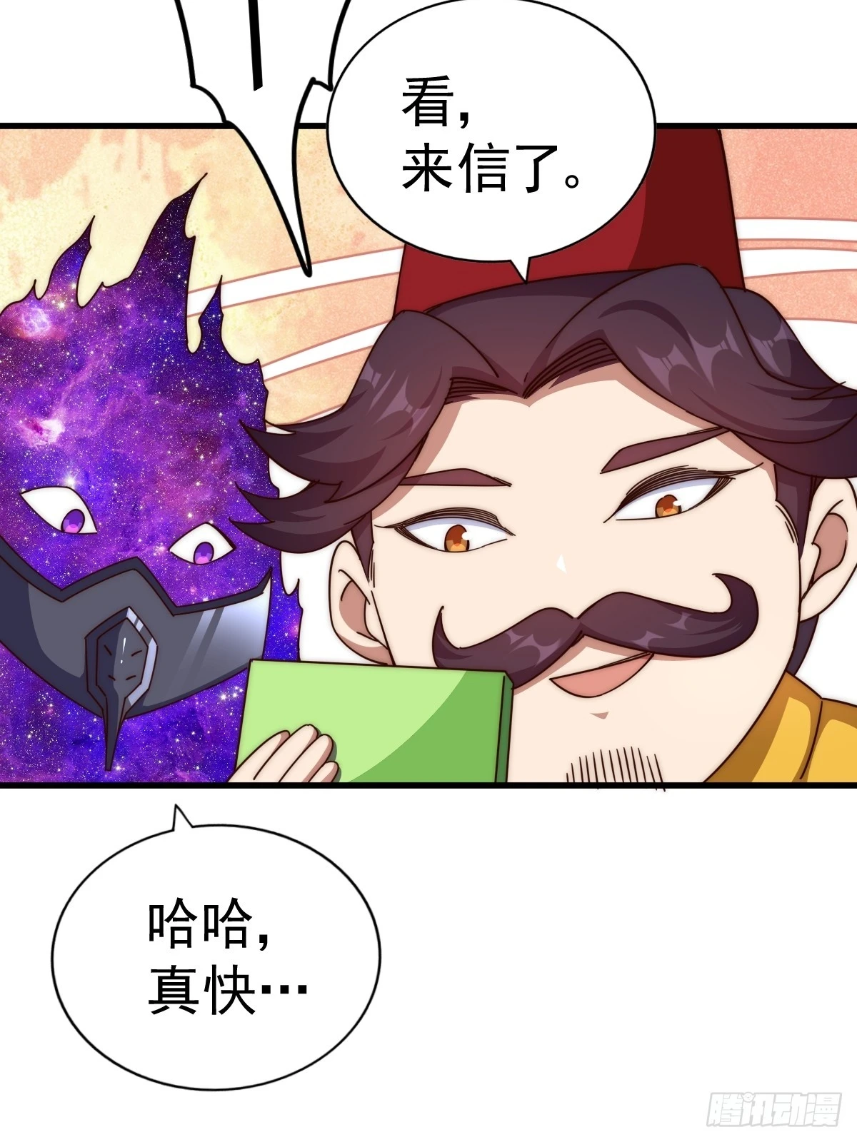 第188话 格局要打开！60