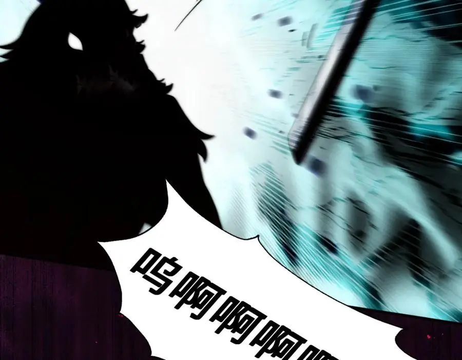 第282话 大战封魔城107
