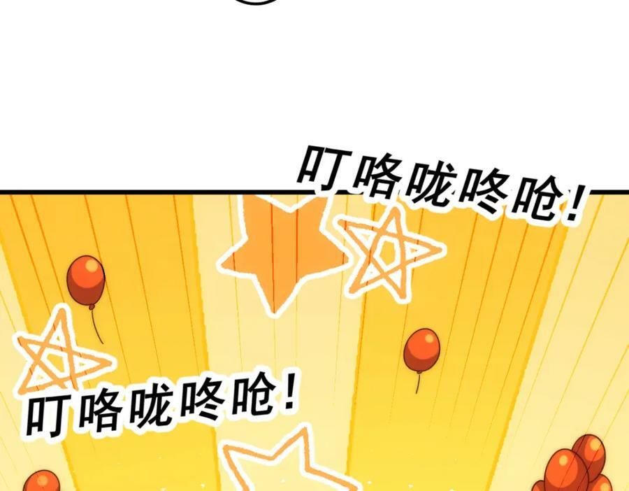 第215话 杀回千古仙洲201