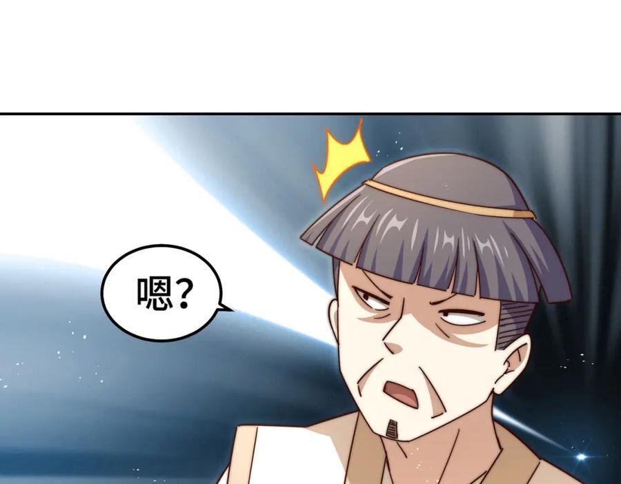 第243话 大比第一关82