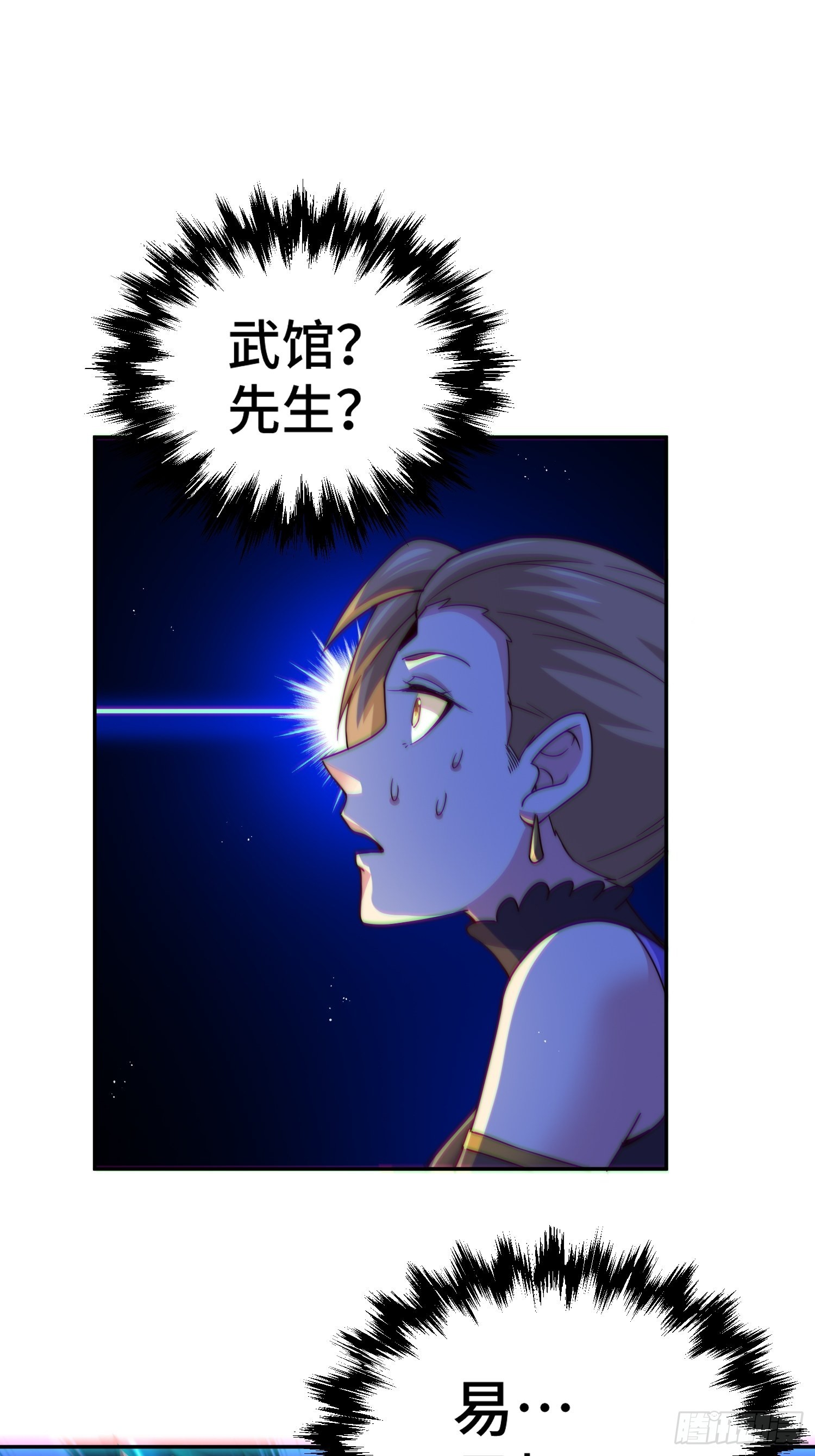 第123话 神体批发78