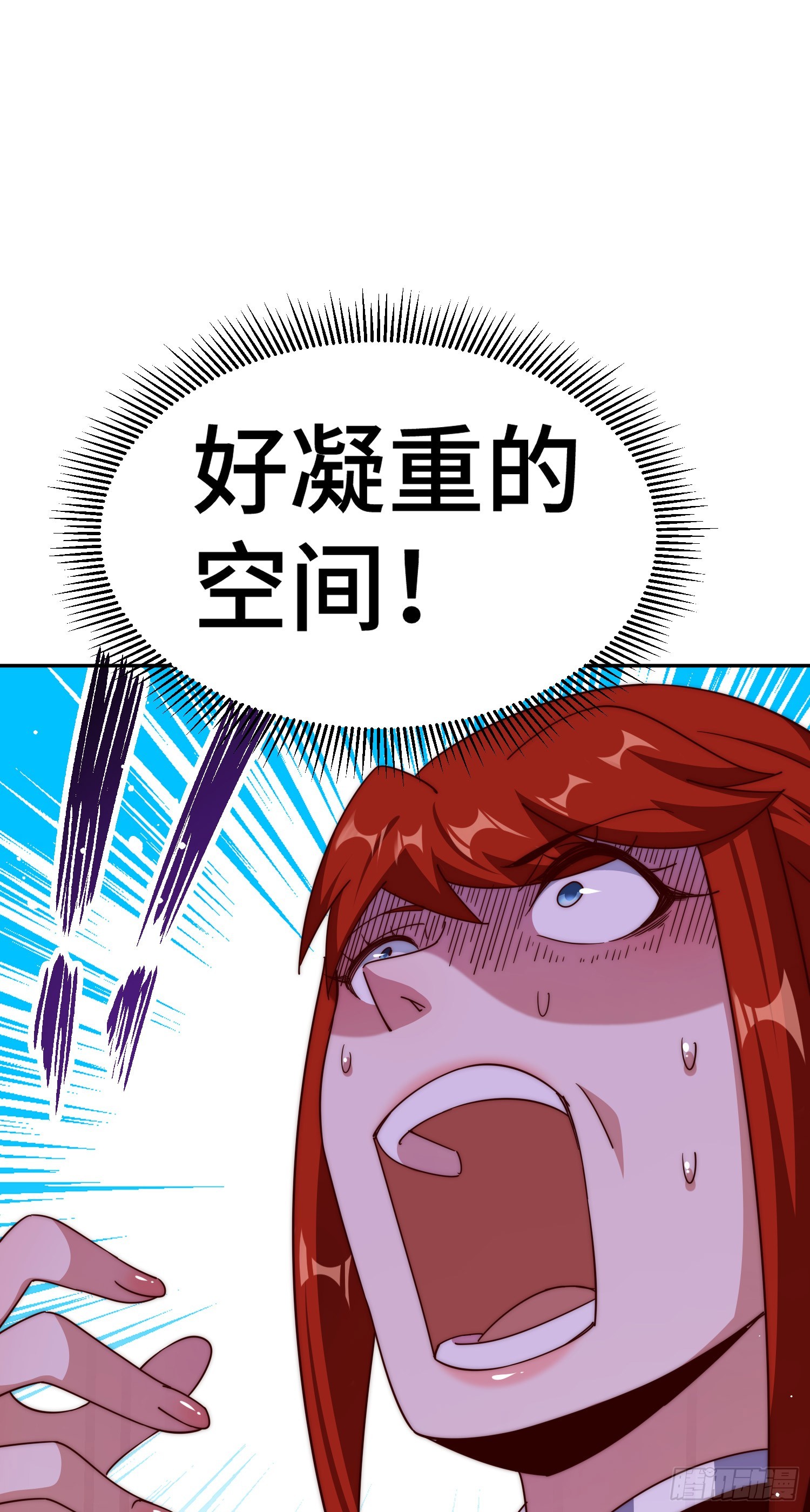第171话 父爱如山17