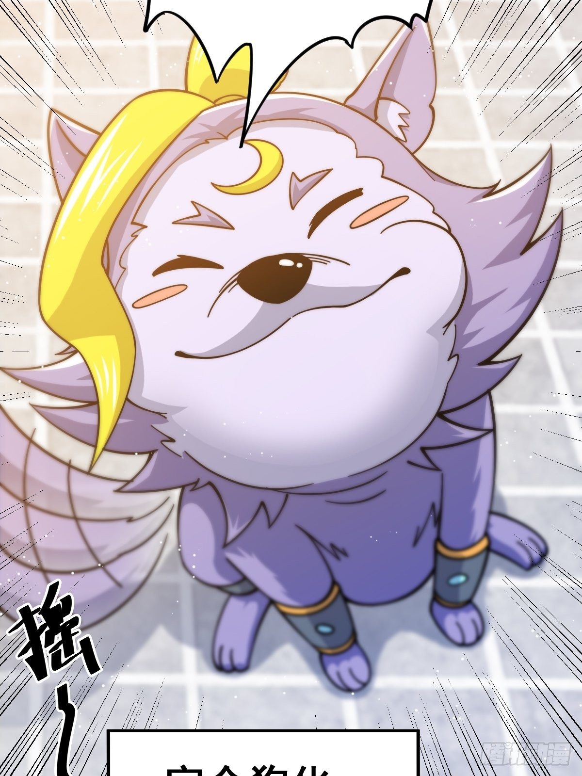 第14话 易前辈这是在磨练我！35