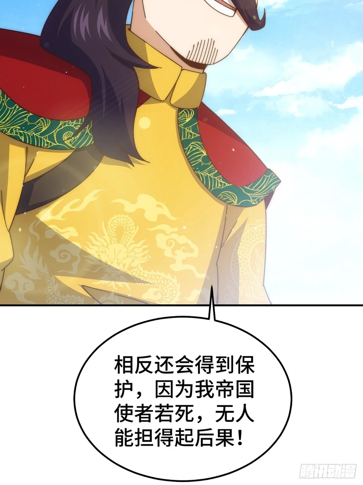 第189话 请君出手50