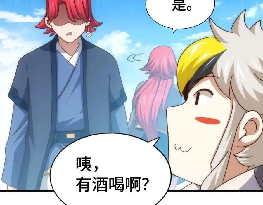 第307话 生命力的流失85