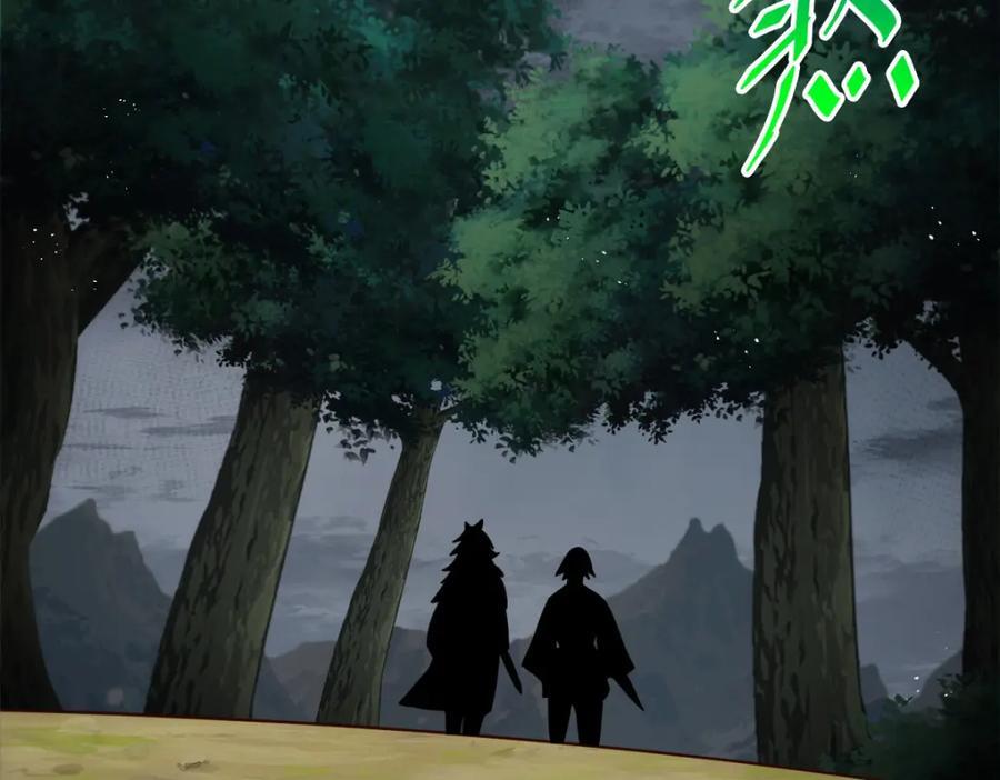 第258话 寻宝男孩46