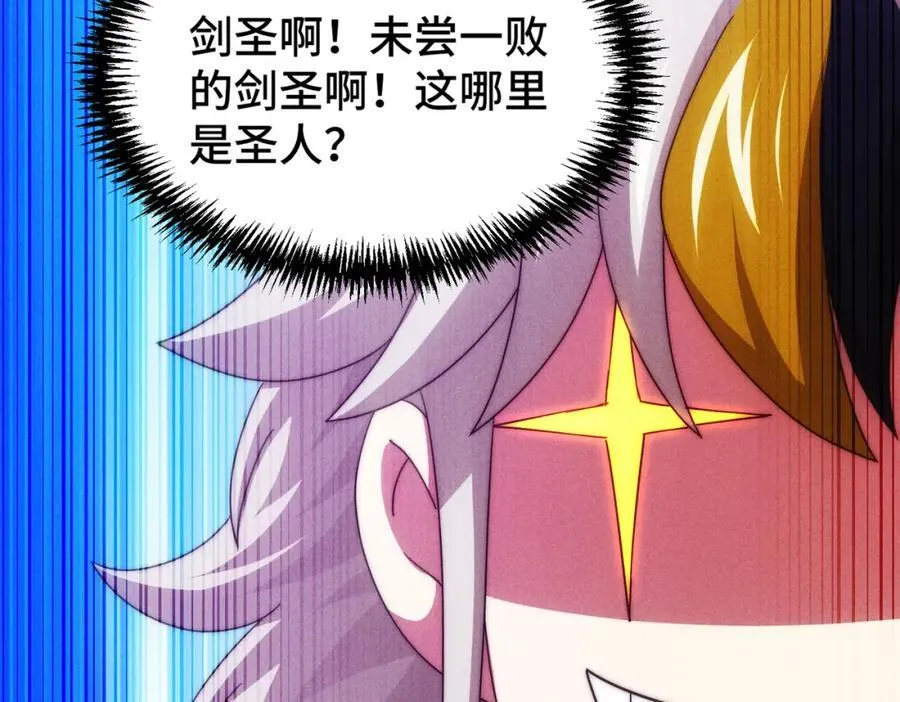 第311话 圣人的道韵110
