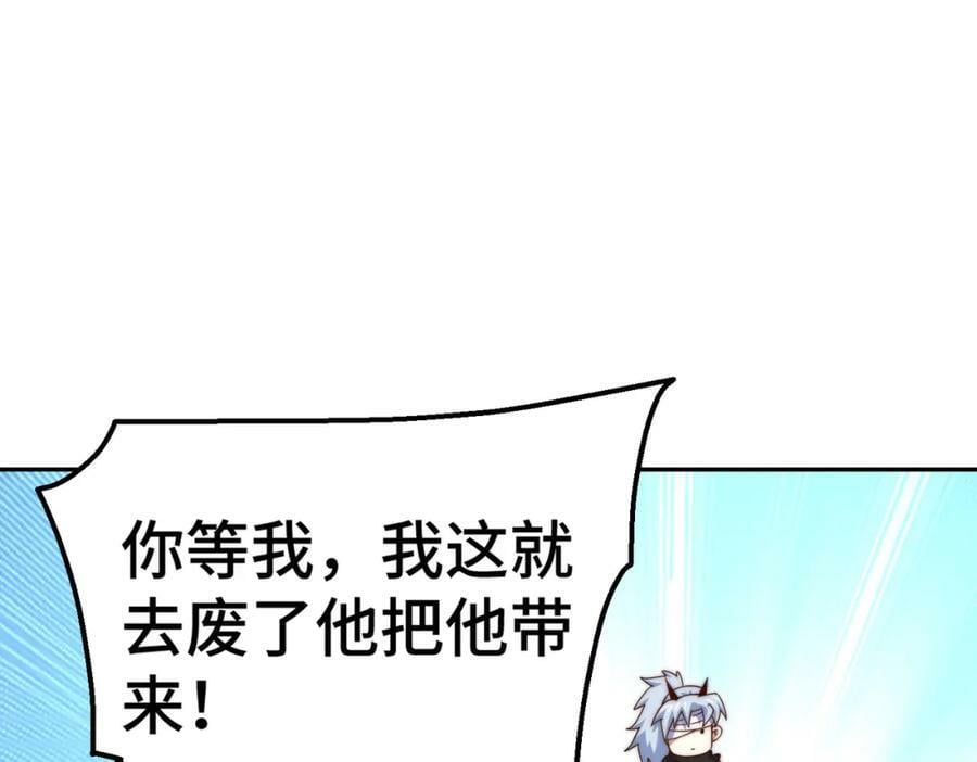 第215话 杀回千古仙洲147