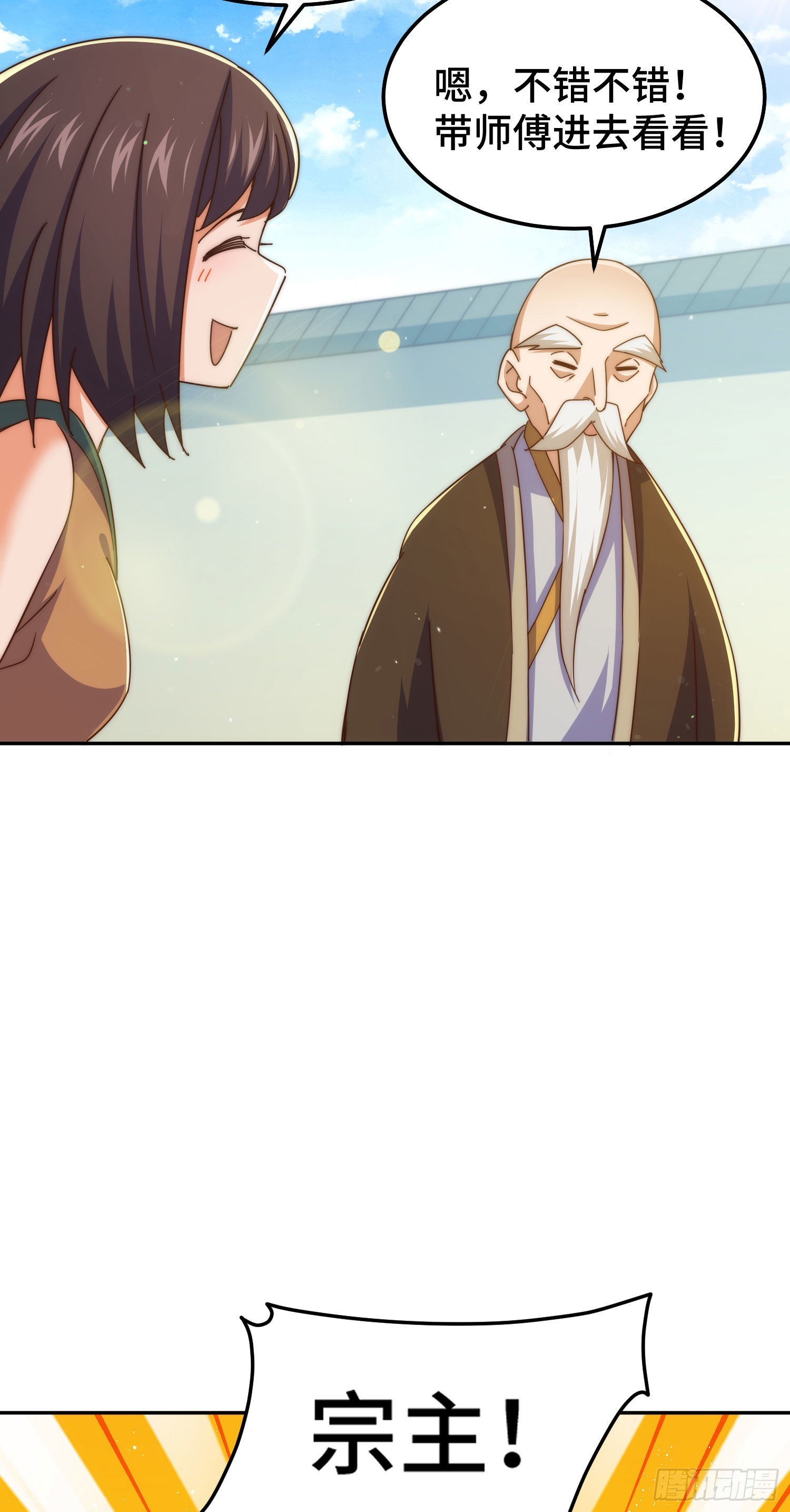 第153话 我们是同一类人！57
