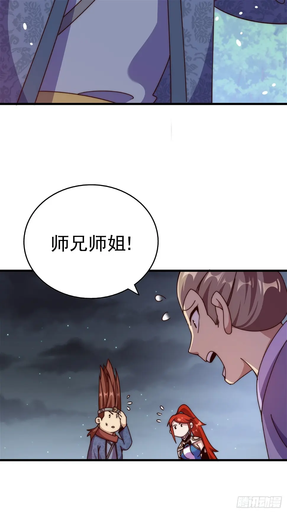 第194话 大战结束11