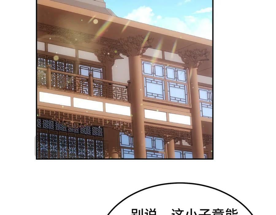 第236话 宗主闭关86
