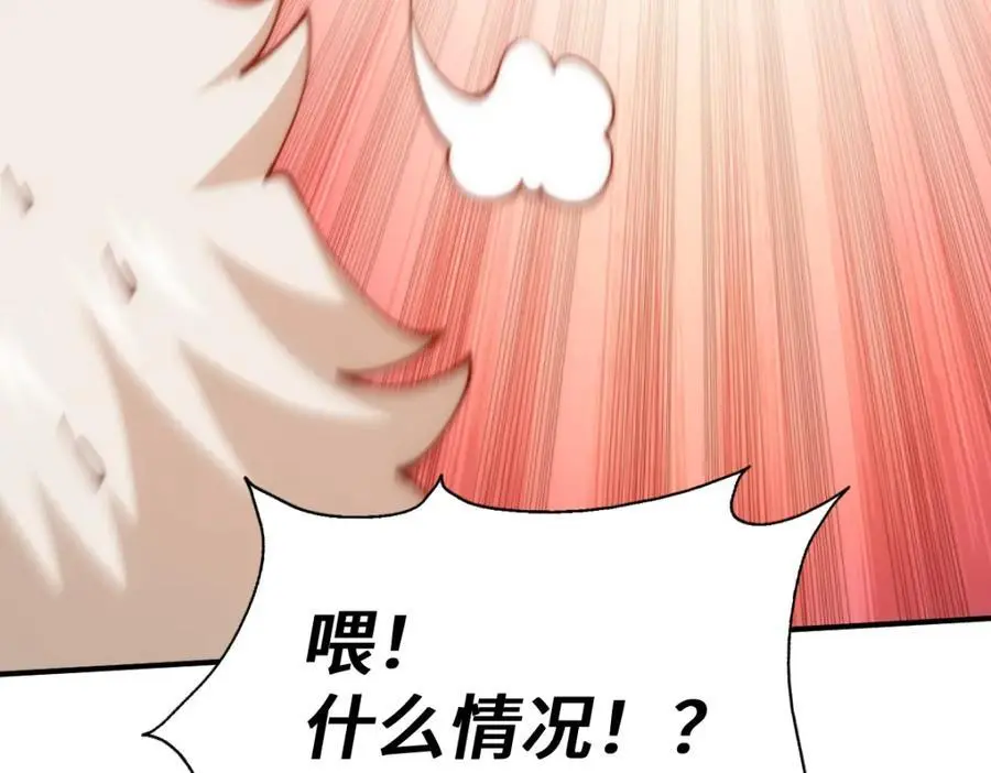 第274话 劫色不劫财142