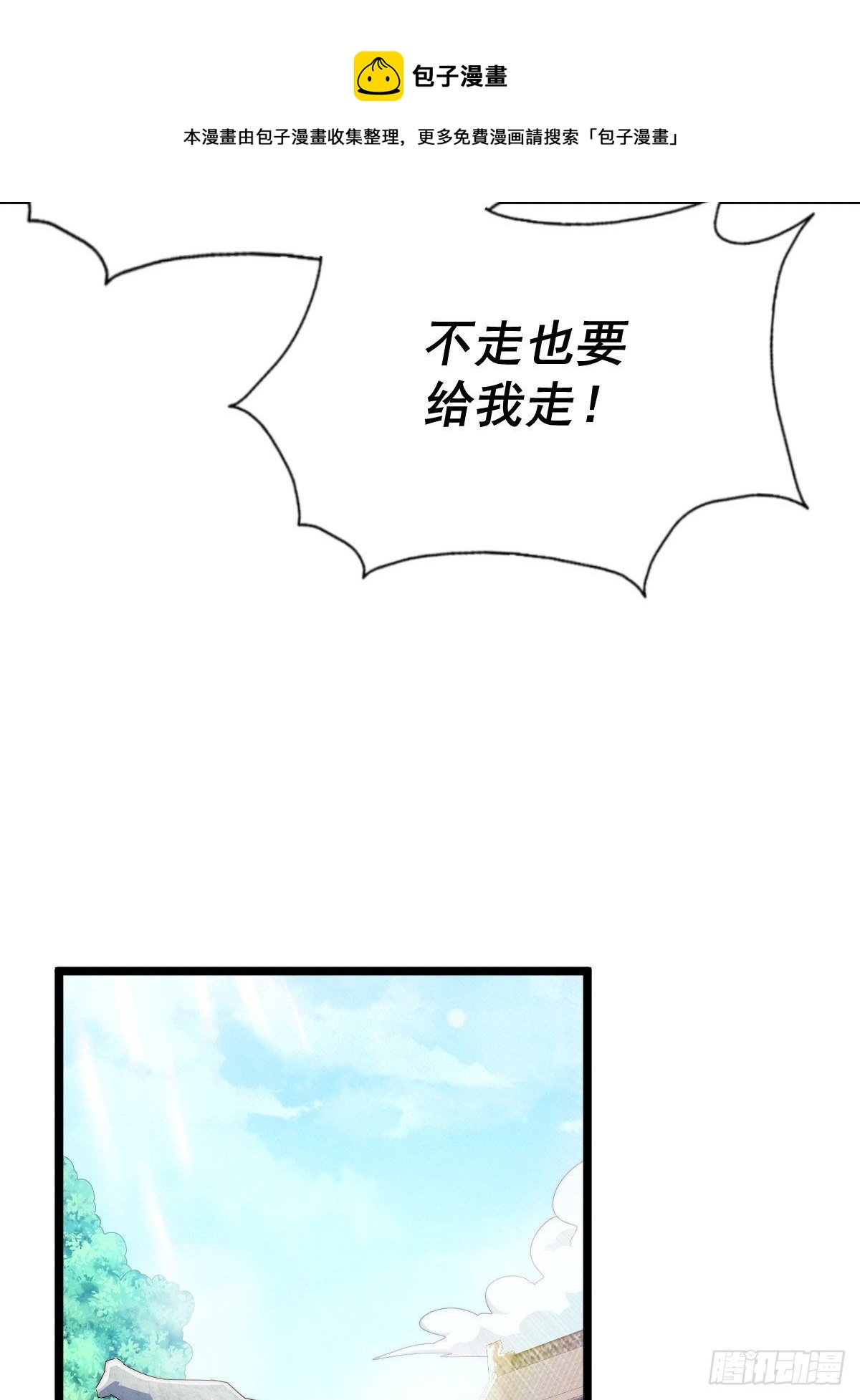 第108话 青，你怎么了64