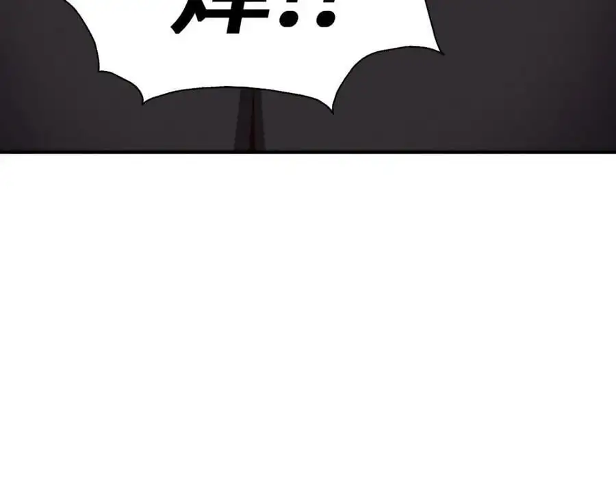 第279话 换皮计划33