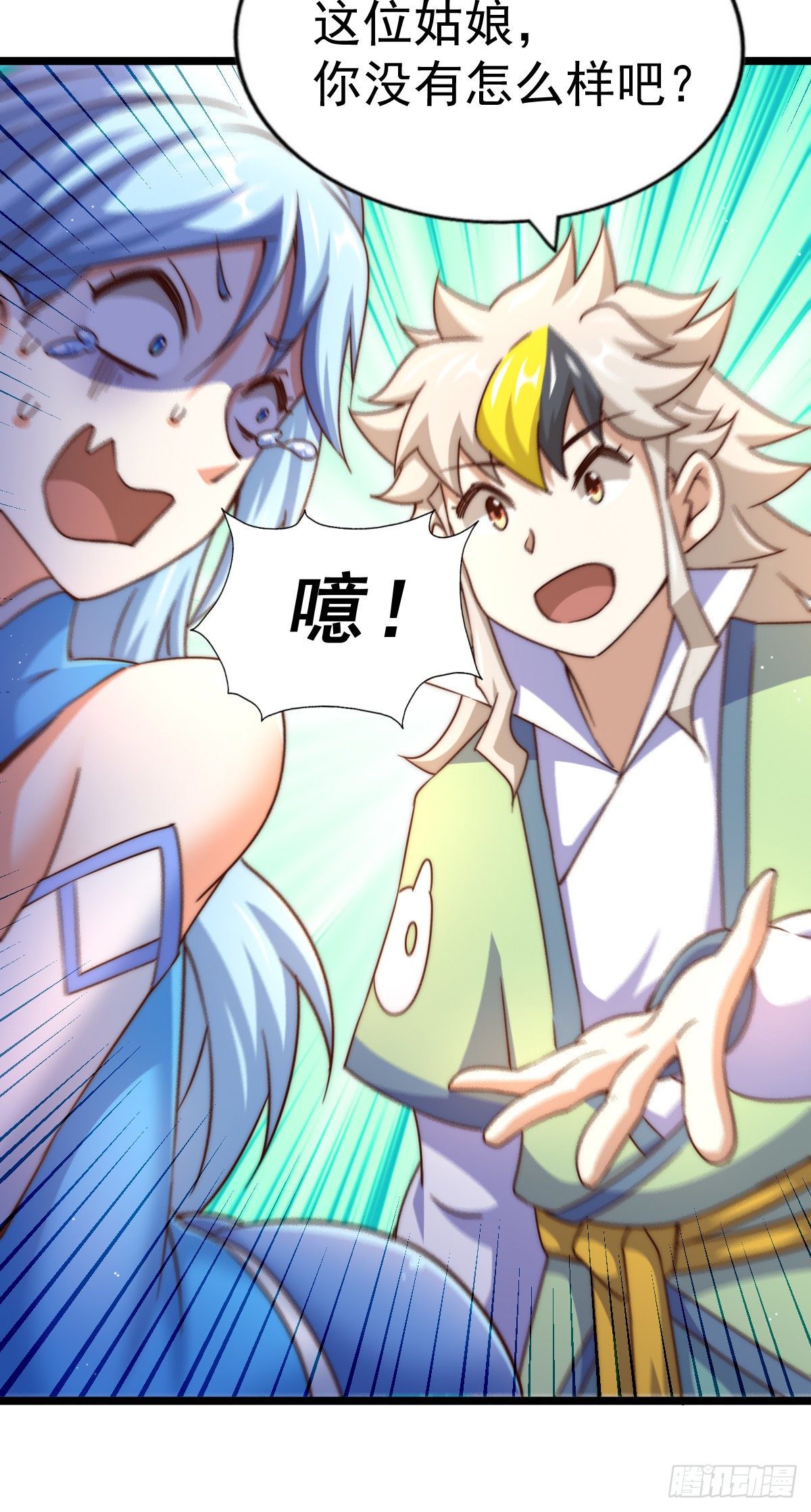 第107话 仙人竟在我身边33