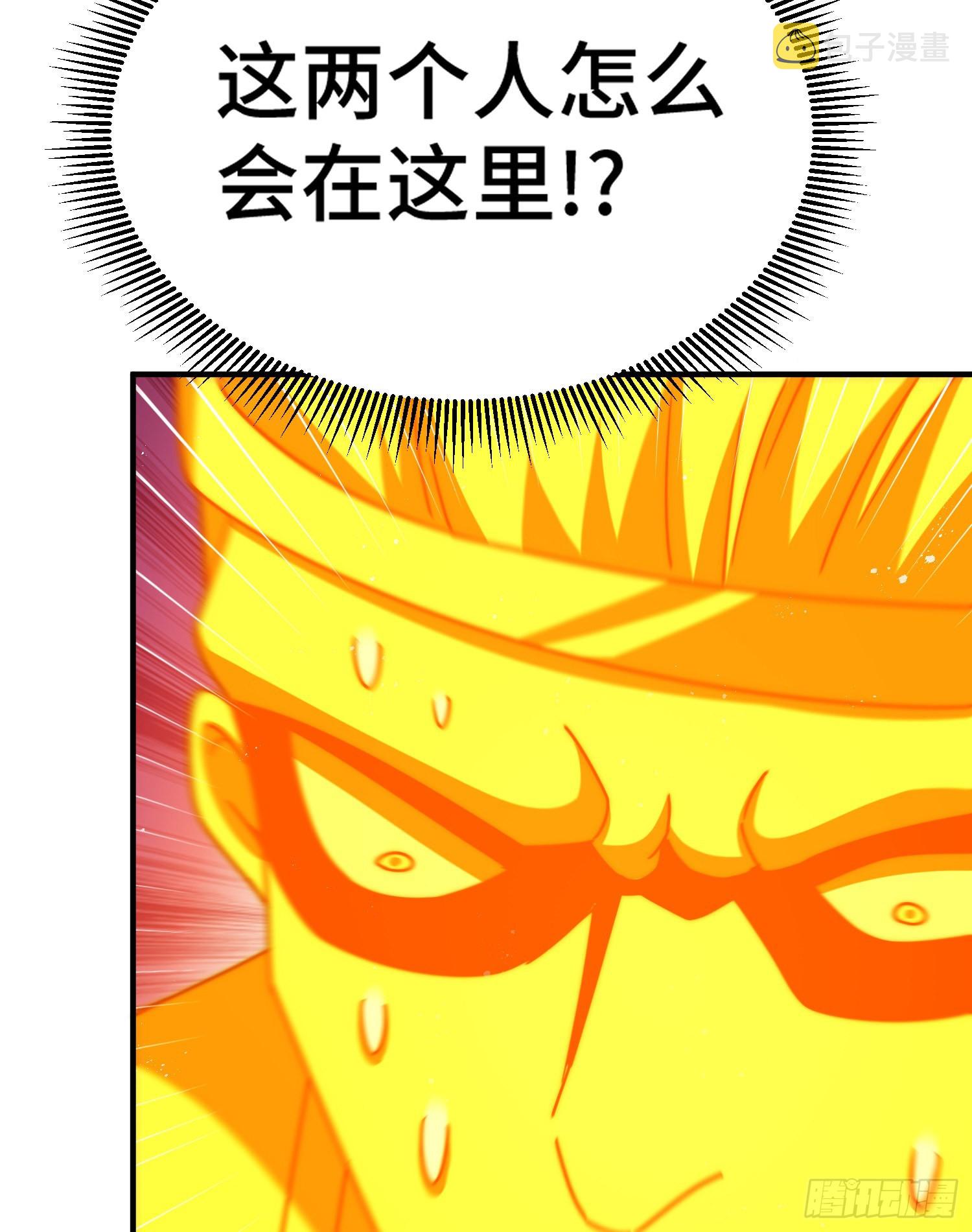 第138话 易枫老大55
