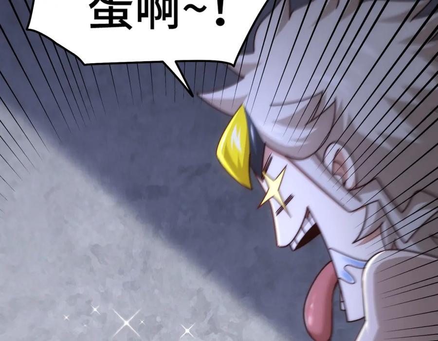 第244话 圣山地宫第三层14