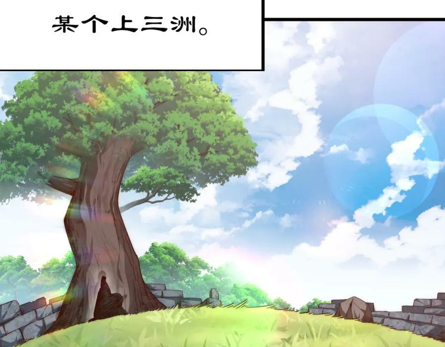 第218话 击破古阵法179