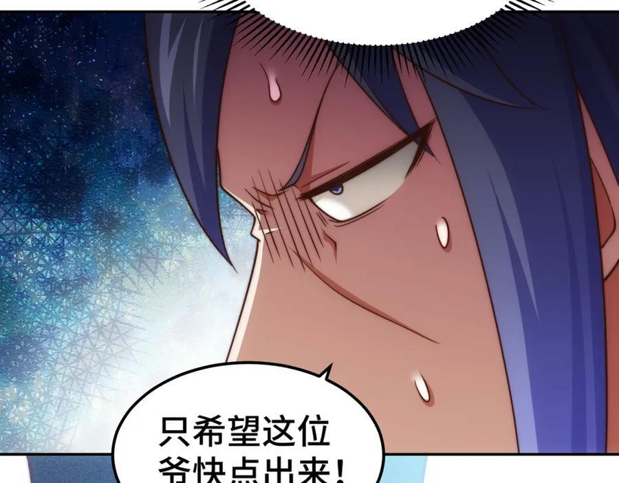 第244话 圣山地宫第三层175
