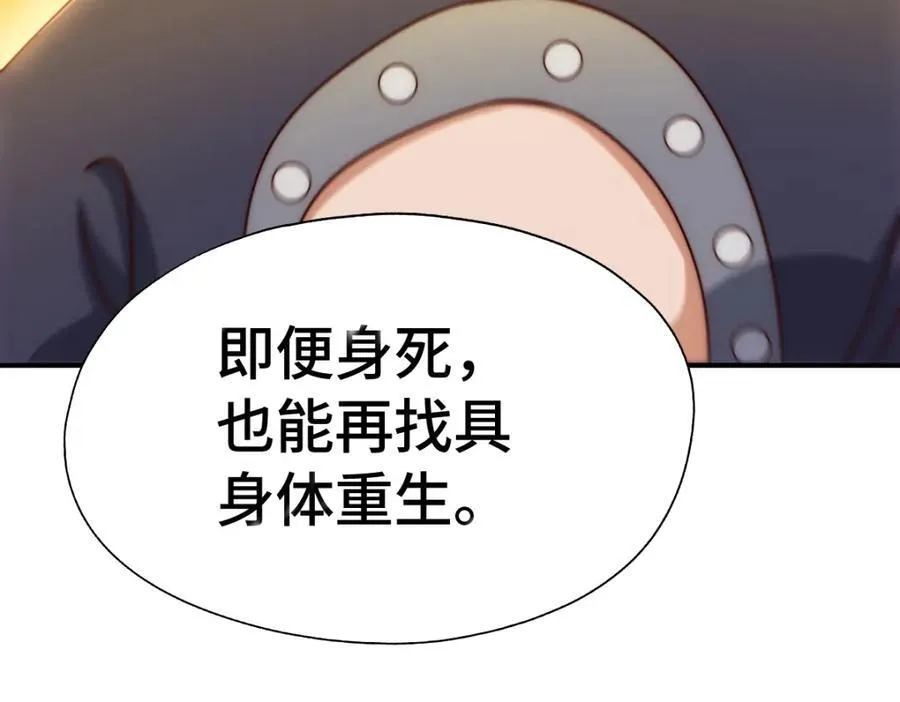 第300话 主神的意志！82