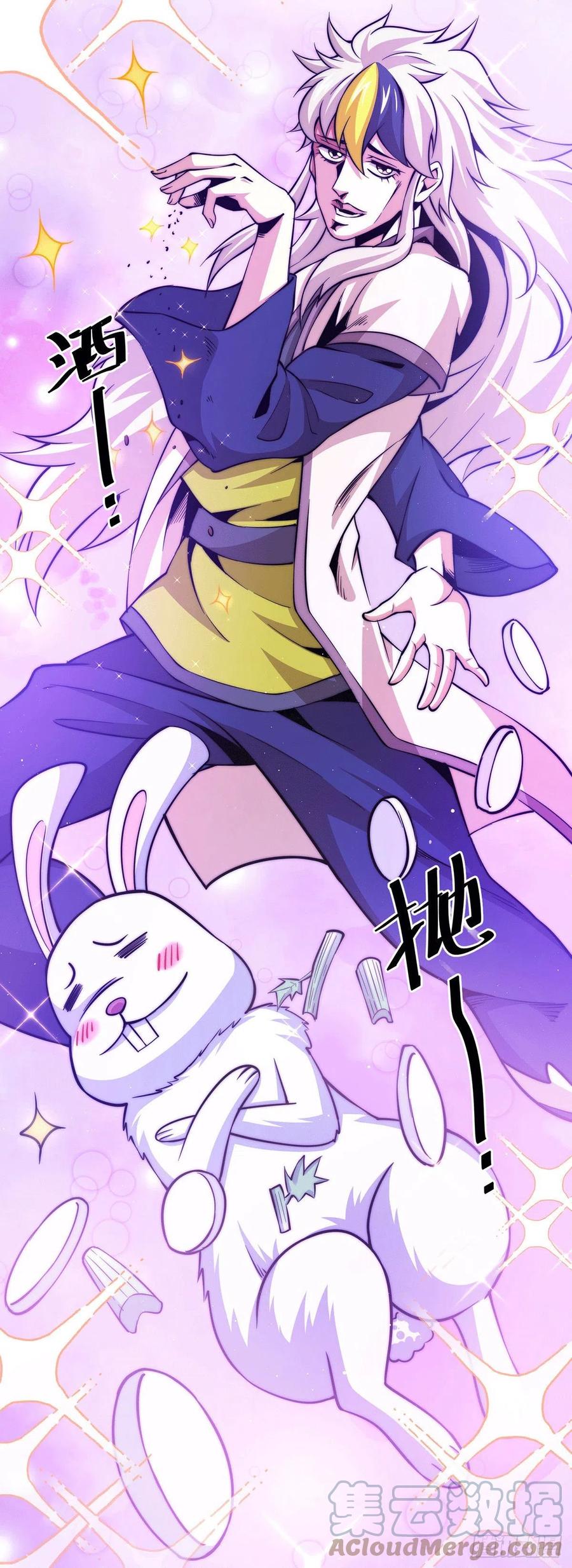 第37话 与易先生相处一夜2