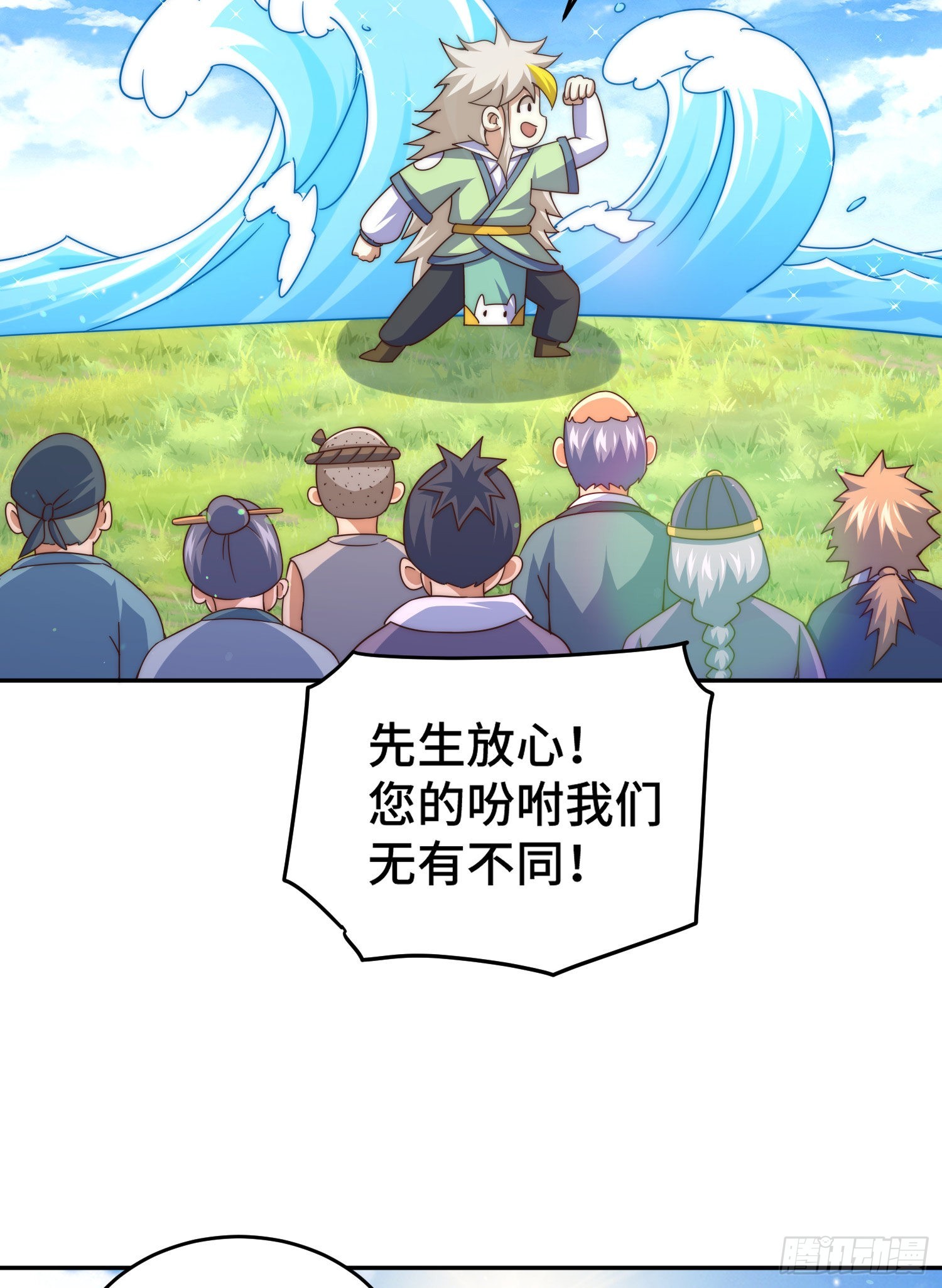 第129话 建宗大业8