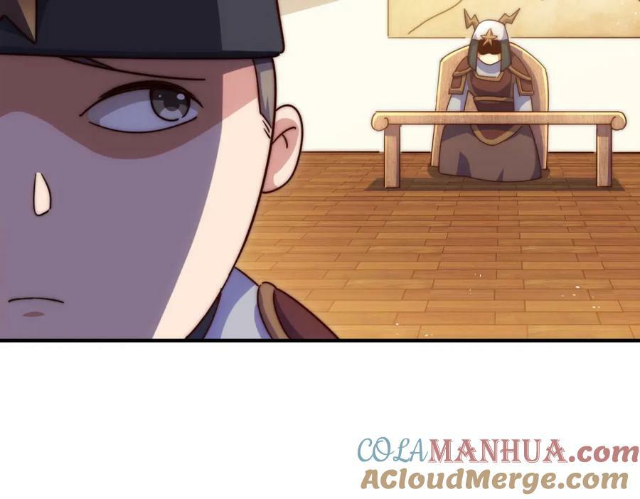第226话 这个地仙小兵杀疯了！？112