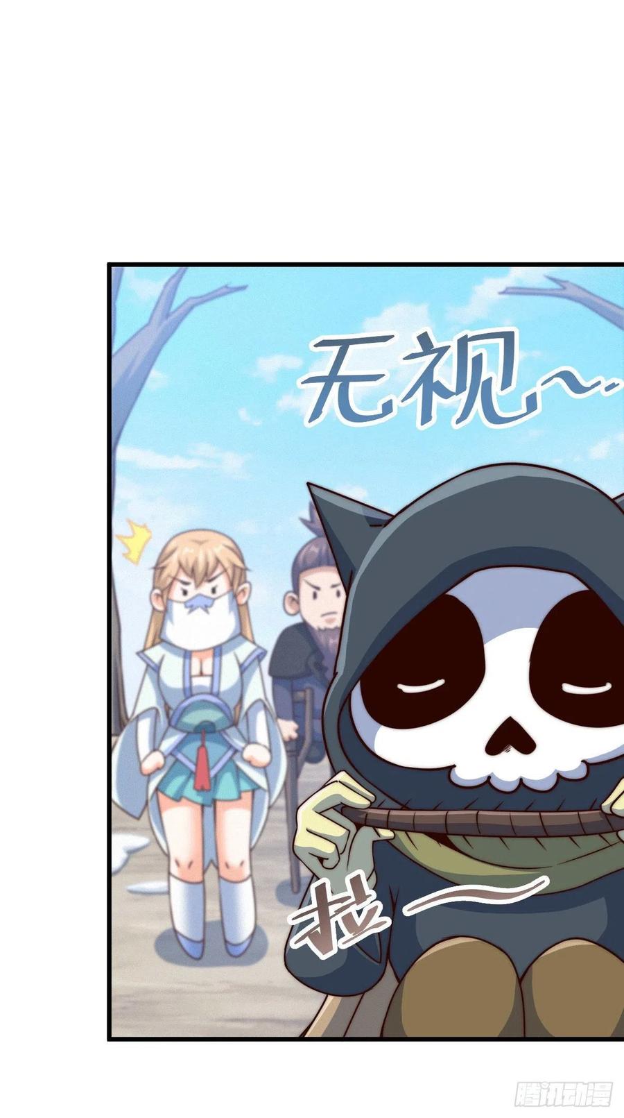 第78话 不作就不会死26