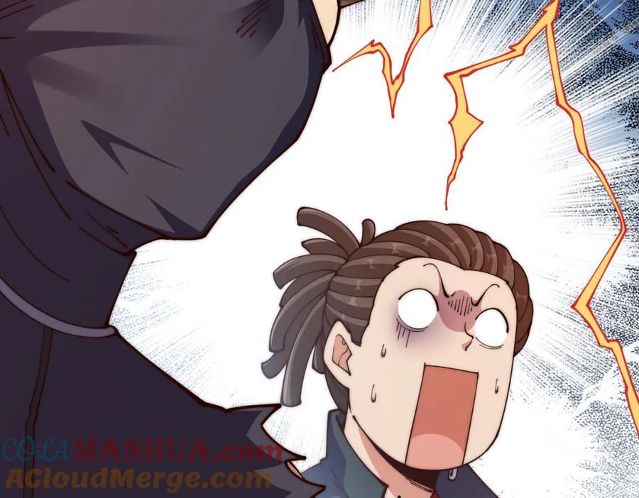 第247话 背后大佬是易枫！80