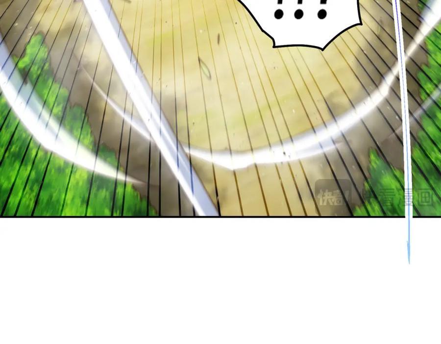 第247话 背后大佬是易枫！62